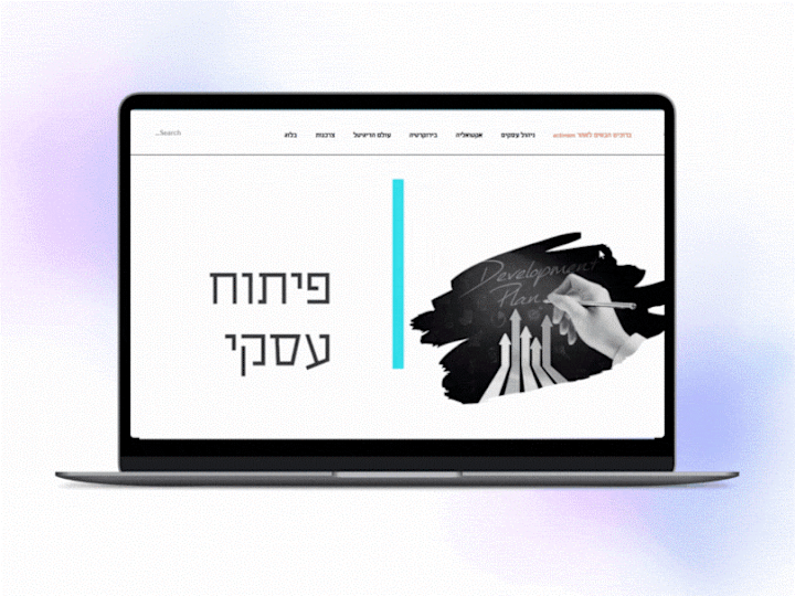 Cover image for Activism Dynamic Website Design