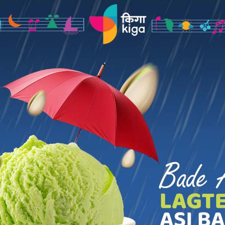 Cover image for Rain And Ice Cream