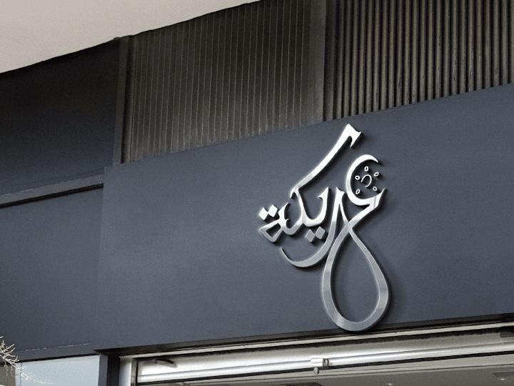 Cover image for Arika Restaurant