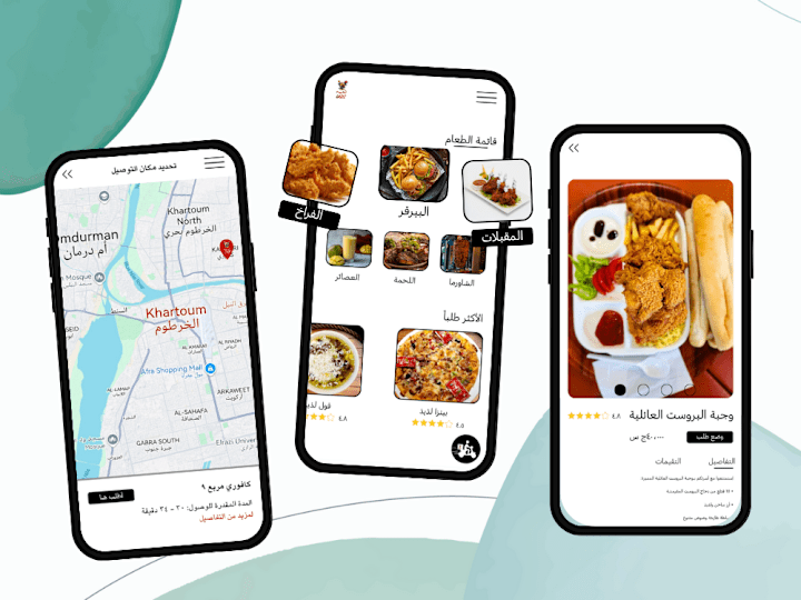 Cover image for Laziz Food Delivery App UI/UX Design