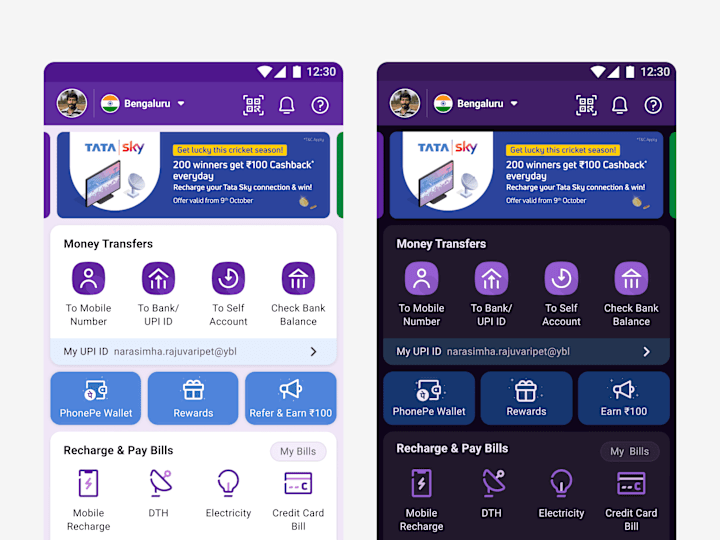 Cover image for PhonePe Dark Mode