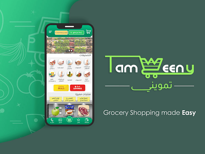 Cover image for Tamweeny Grocery App UI/UX Design