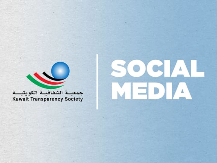 Cover image for Kuwait Transparency Society | Social Media
