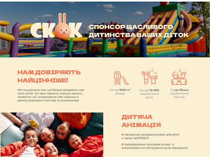 Cover image for CHILDREN'S AMUSEMENT PARK