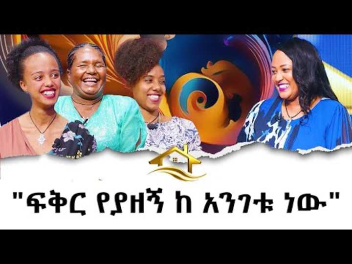 Cover image for Hanna Yohannes: - YouTube