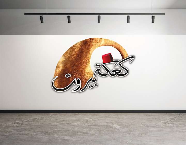 Cover image for LOGOS