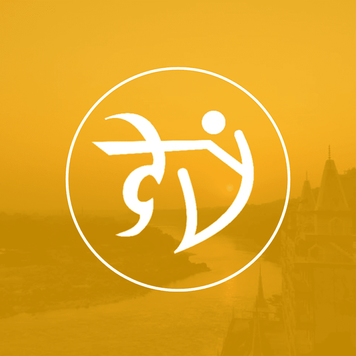 Cover image for DEVBHUMI HOLY STORE - A Traditional Indian Shop Logo Designing