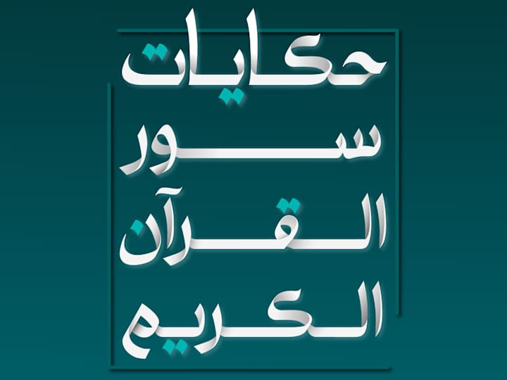 Cover image for Arabic Typography