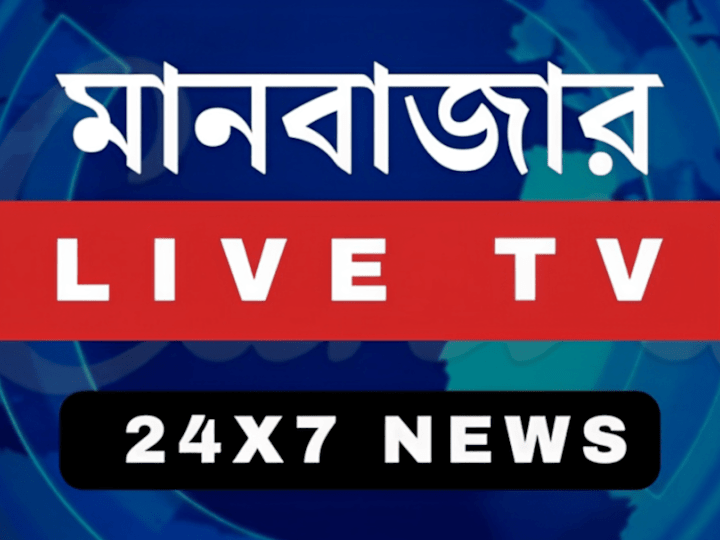 Cover image for Manbazar Live TV Website & App