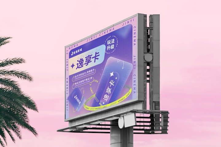 Cover image for Advertisement board