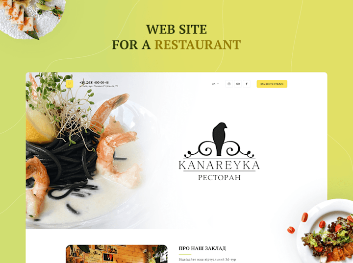 Cover image for Web site for a cafe