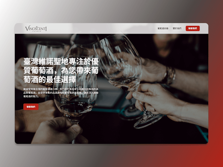 Cover image for Vinoscenti Taiwan Webflow Website 