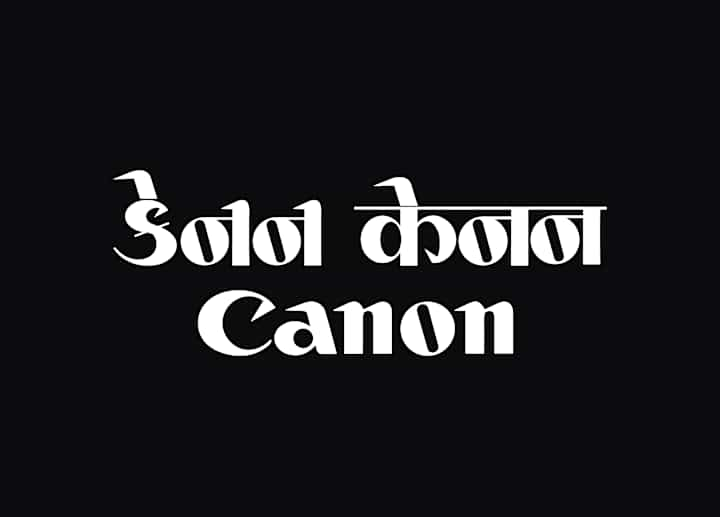 Cover image for Canon Multilingual Logotype