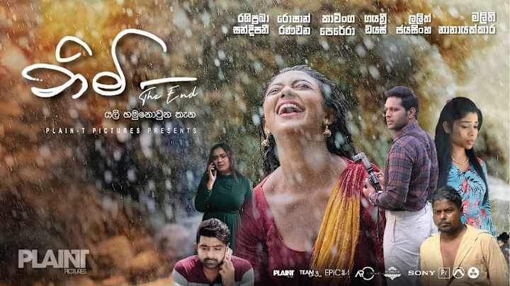 Cover image for Nimi Movie Official Trailer  නිමි   යළි හමු නොවන තැන - YouTube