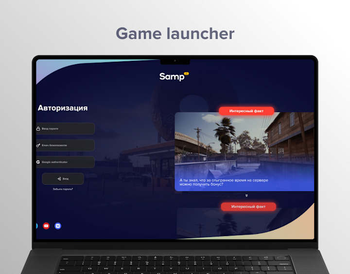 Cover image for Game Launcher | Gta :: Behance