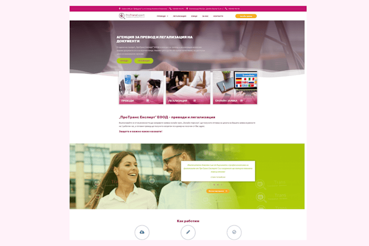 Cover image for ProTransExpert: Elevating Document Services with Web Design