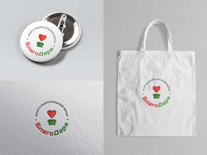 Cover image for Charity fund logo redesign