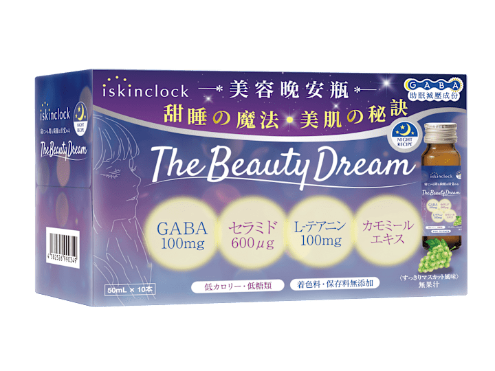 Cover image for Package Design | Beauty/Skin-Care Brand