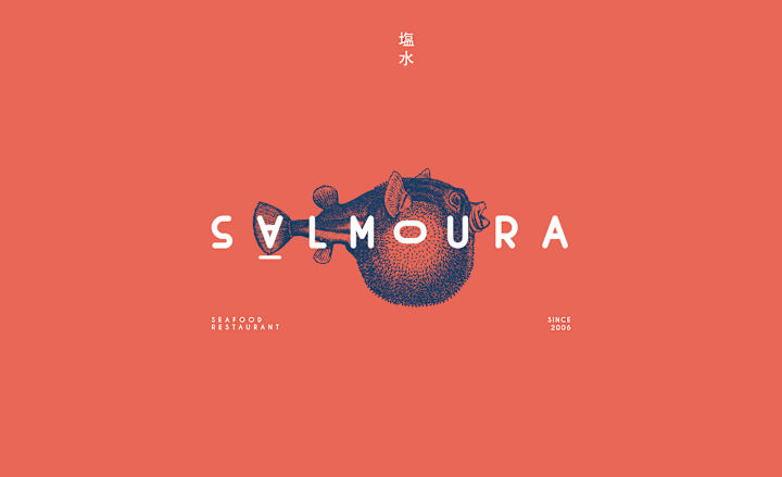 Cover image for Salmoura | Branding