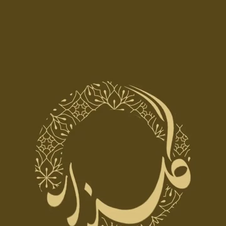 Cover image for Ata ur Rehman on Instagram:Introducing the new logo for Gulzaar