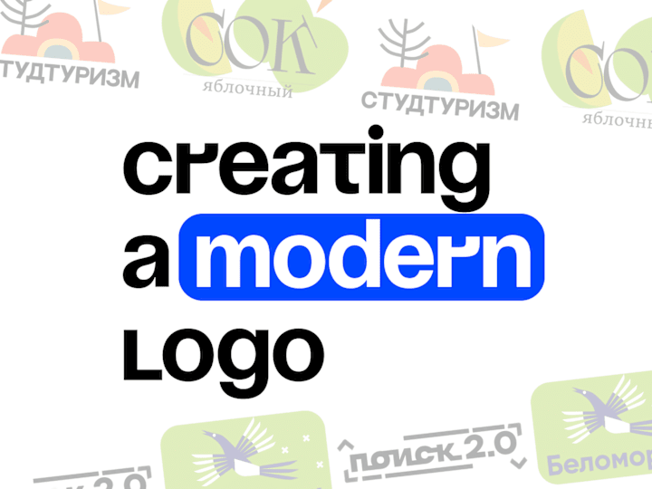 Cover image for Modern logo design