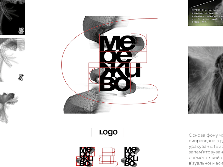 Cover image for Visual Identity for Youth Social Initiative - "Merezhyvo" (Lace)
