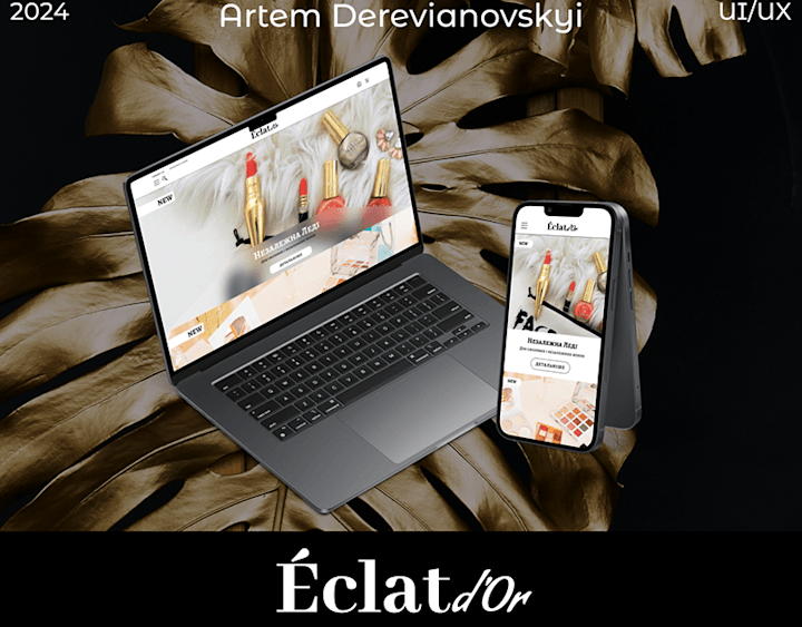 Cover image for Магазин Люксової Косметики UI/UX Site :: Behance