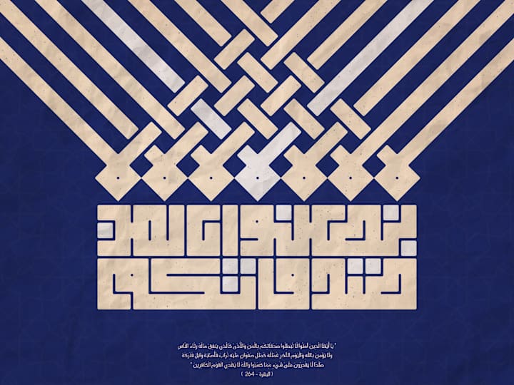 Cover image for Quran in Ramadan 2022