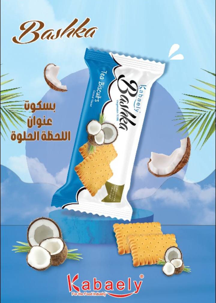 Cover image for Biscuit poster on Behance