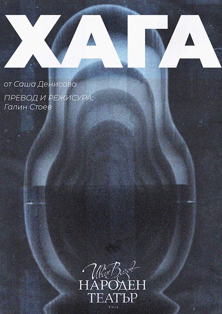 Cover image for *ХАГА* | Images :: Behance