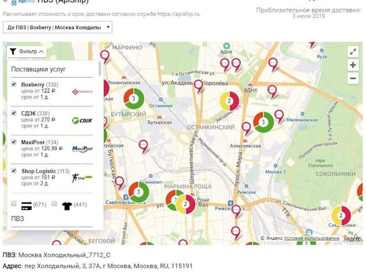 Cover image for WooCommerce custom plugin — delivery automation: PHP+MySQL+JS/jQ