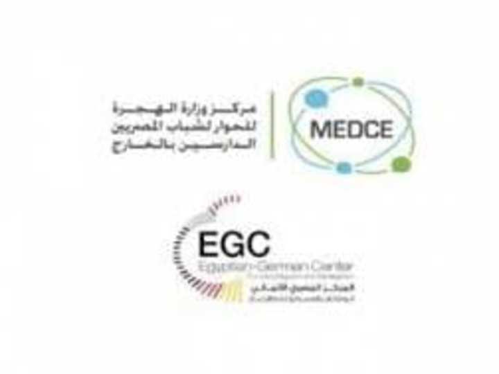 Cover image for Ministry of Emigration Dialogue Center for Egyptians Studying A…