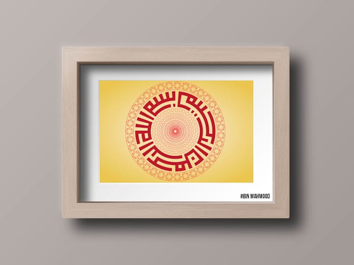 Cover image for Kufi Calligraphy in Circle 