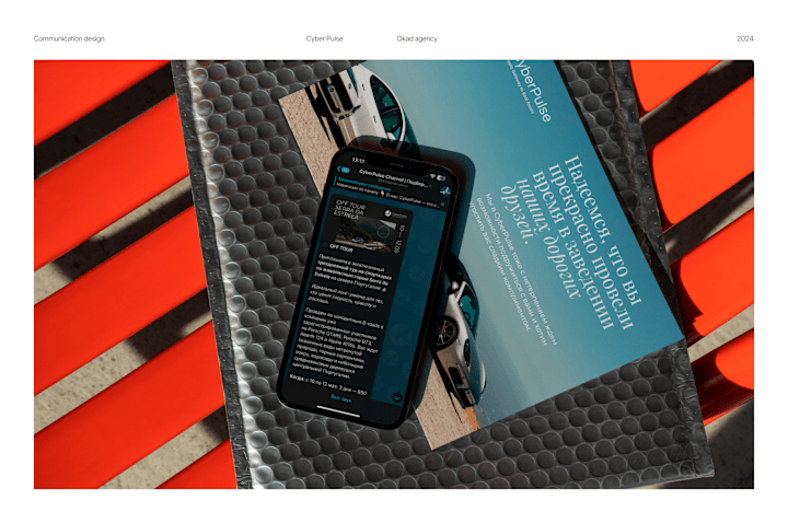 Cover image for Social media post design for auto reseller — CyberPulse