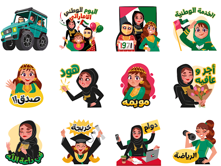 Cover image for UAE National Day Sticker Set
