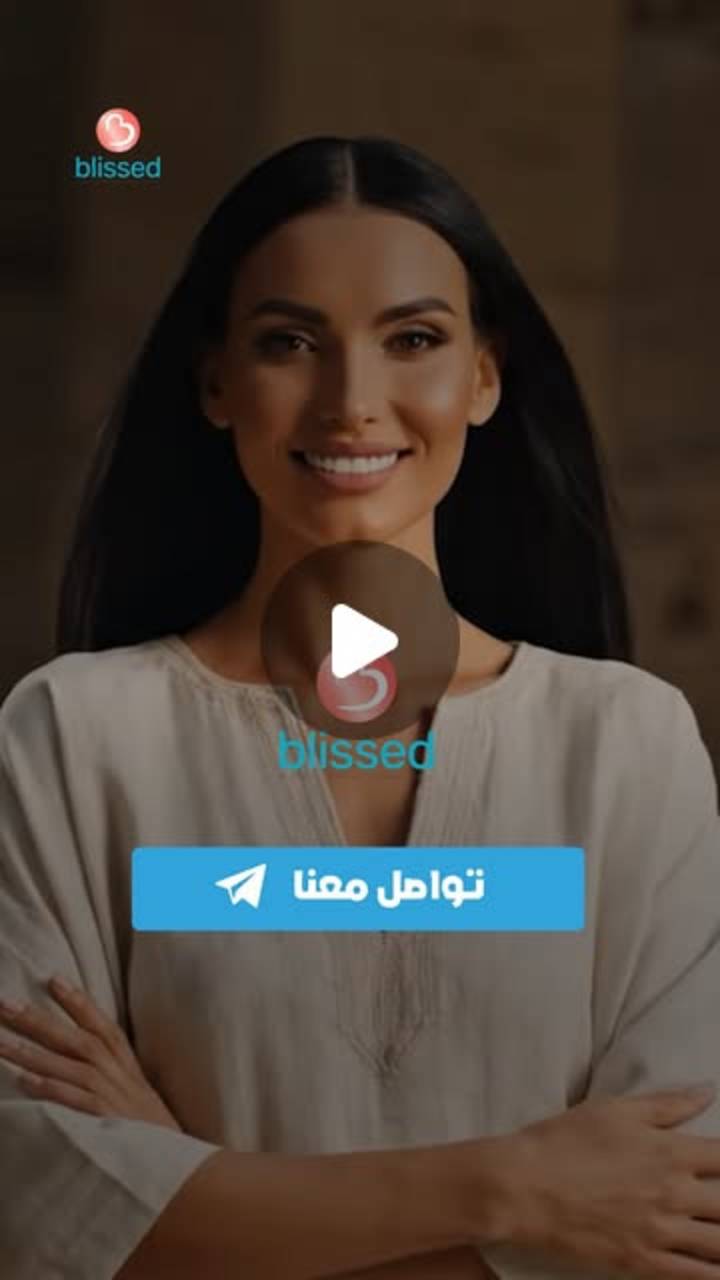 Cover image for Medical Tourism Promotion for blissedegypt