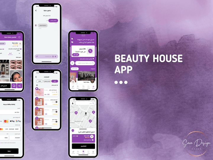 Cover image for Beauty House APP