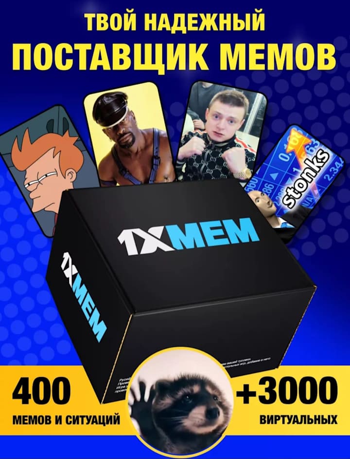 Cover image for Карточка настольной игры для маркетплейса