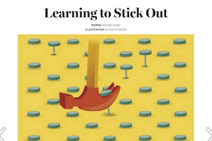 Cover image for Learning to Stick Out