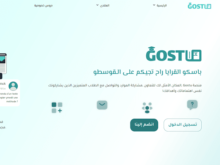 Cover image for Gostu