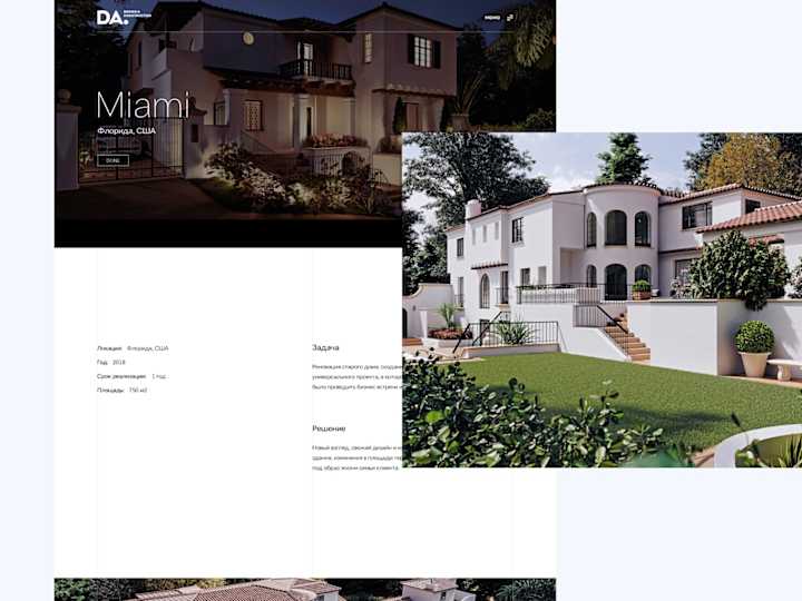 Cover image for DA Construction | Website for architectural agency