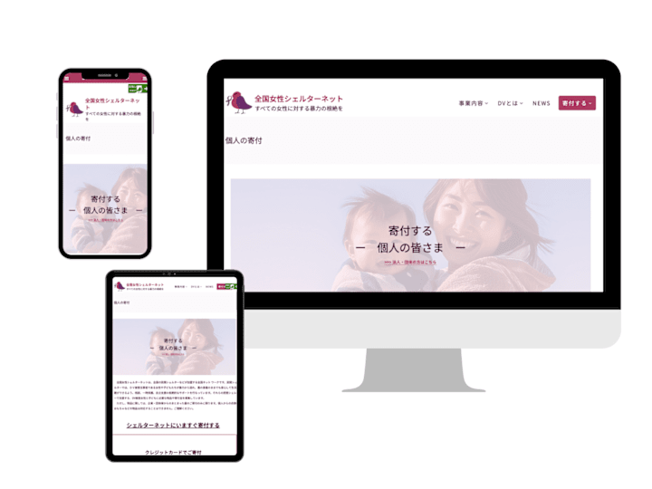 Cover image for SEO-Driven Website Redesign for No.1 Women's Support Network