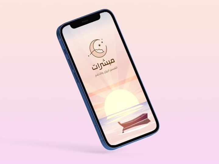 Cover image for Mubshirat