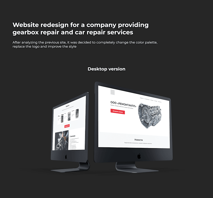 Cover image for Car service | Landing page redesign on Behance