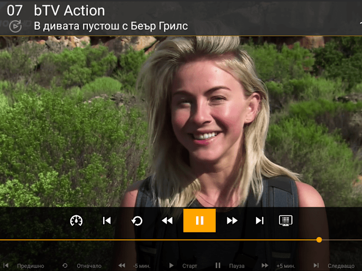 Cover image for Android TV APP