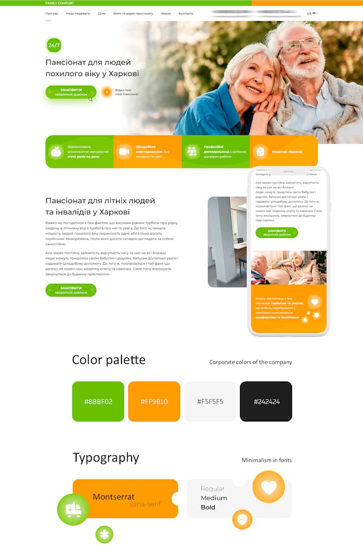 Cover image for FamilyComfort