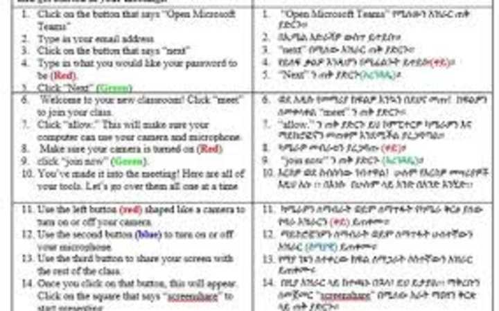 Cover image for English to Amharic Translation 