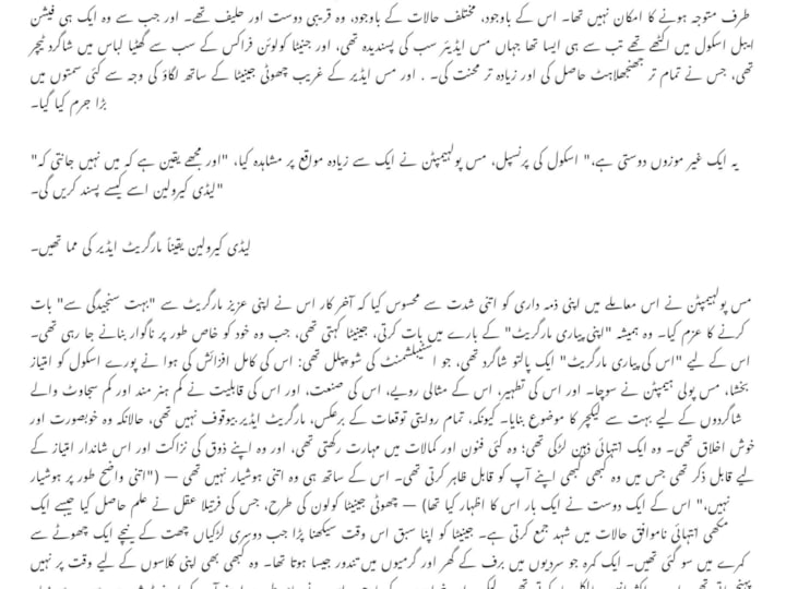 Cover image for Translation English into urdu