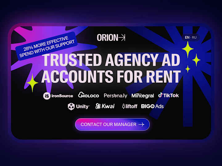 Cover image for Landing page - ad accounts shop