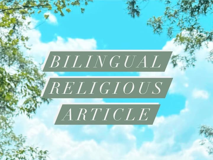 Cover image for Bilingual Religious Article